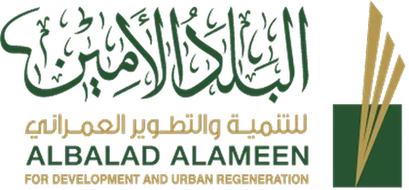 البلد الأمين للتنمية والتطوير العمراني