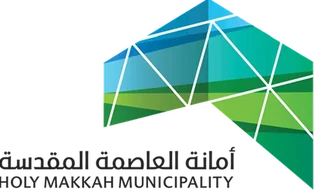 أمانة العاصمة المقدسة