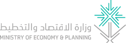 وزارة الاقتصاد والتخطيط
