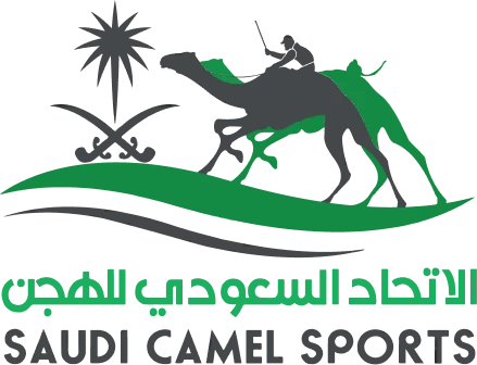 الاتحاد السعودي للهجن